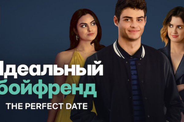 Как открыть ссылку с кракена