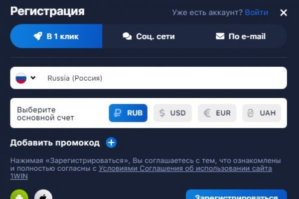 Kraken как найти ссылку