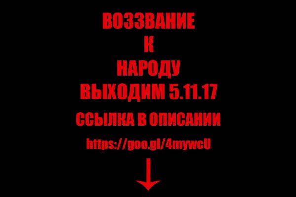 Как найти официальный сайт кракен