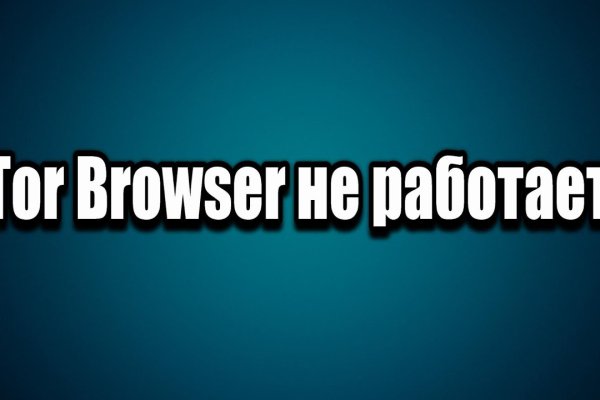 Ссылка на кракен kr2web in