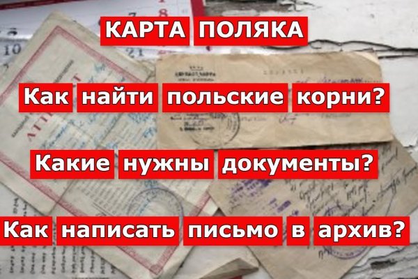 Площадки в даркнете